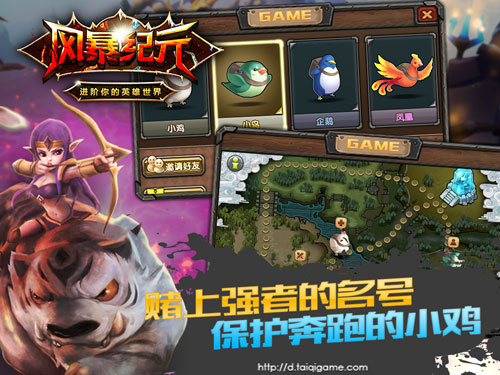 风暴纪元1
