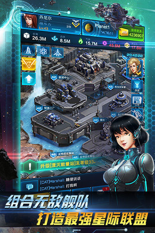 银河联盟2