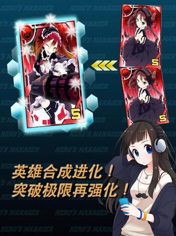 英雄经纪人4
