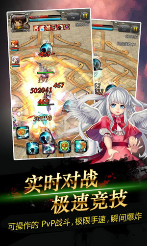 龙之心1