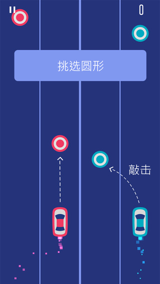 双车1