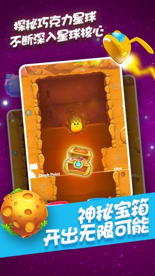萌兔爱消除1