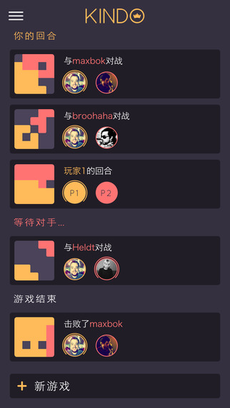 擒王2