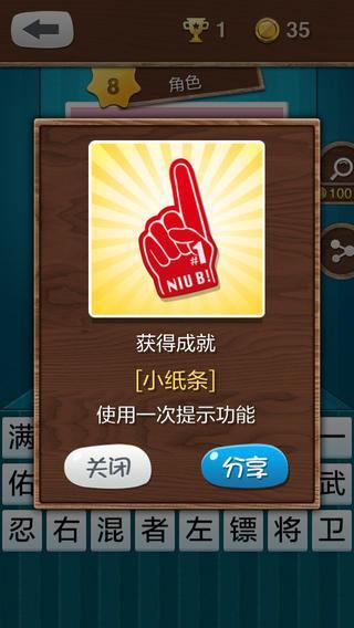 猜你小时候1