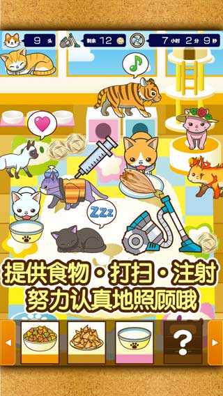 猫咖啡店5