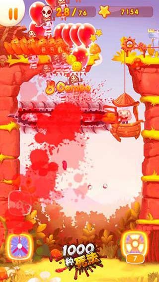 1000种死法