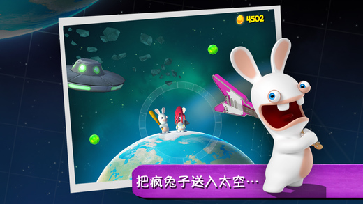 疯狂兔子：大爆炸4