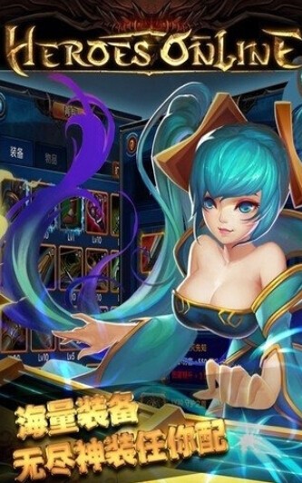 挂机英雄2