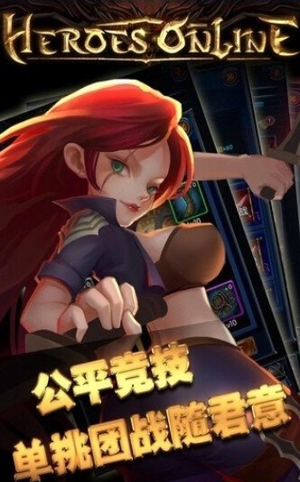 挂机英雄1