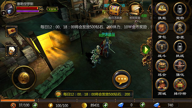 暗黑地下城1
