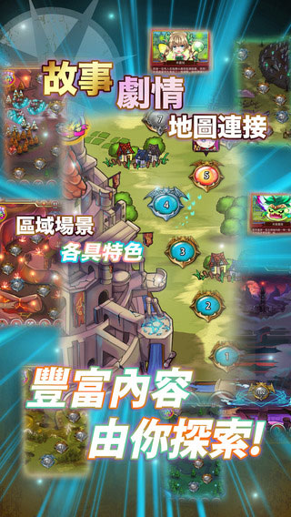 魔卡勇者4
