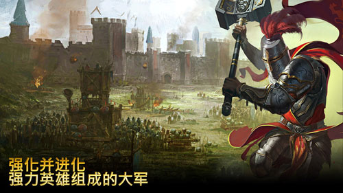 亚瑟英雄传5