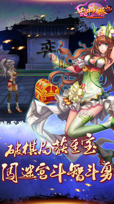 乱斗天娇5