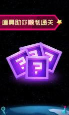 拼你妹5