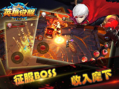 英雄觉醒5