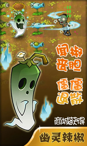 植物大战僵尸BOSS无尽版1