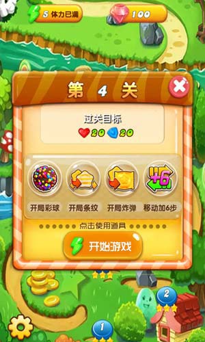 天天消消乐萌宠版5