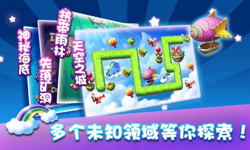 植物战僵尸王21