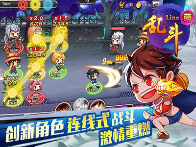 乱斗连萌1