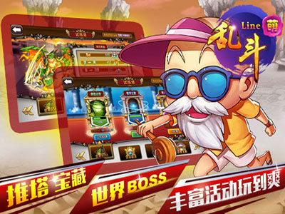 乱斗连萌5