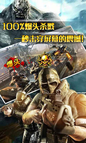 CF全民枪神3