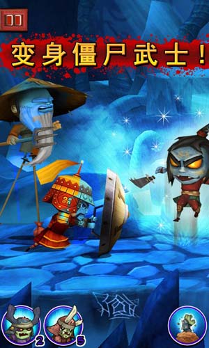 武士大战僵尸1