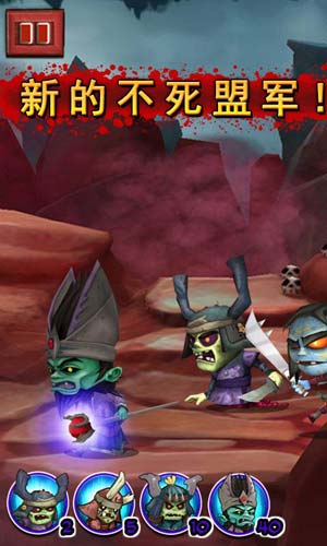 武士大战僵尸2