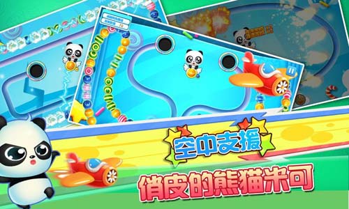 糖果祖玛4
