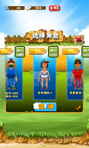runningman3