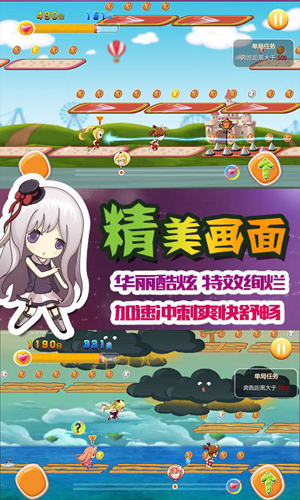 萌时代妹子向钱冲3