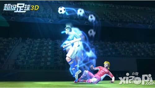 超级足球3D手游