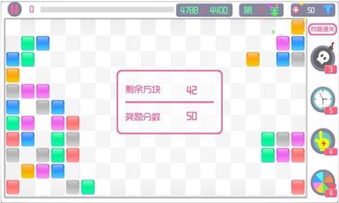 十字消消乐1
