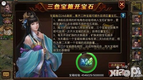 天将雄师新版本