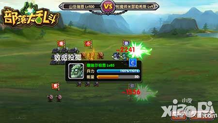 部落大乱斗奇葩小怪