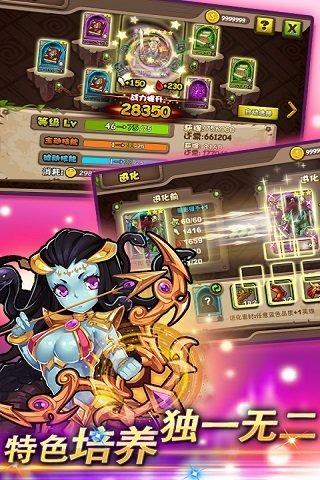 一大波魔兽1