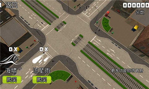 马路杀手1