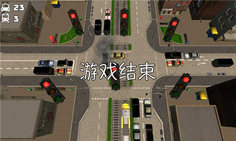 马路杀手4