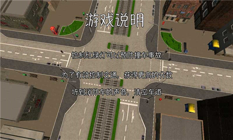 马路杀手3