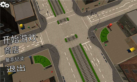 马路杀手6