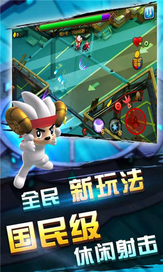 星猫突击队1