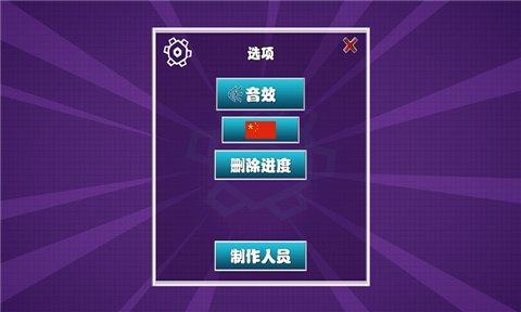 马库斯大冒险1
