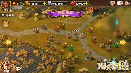 部落大乱斗精美地图