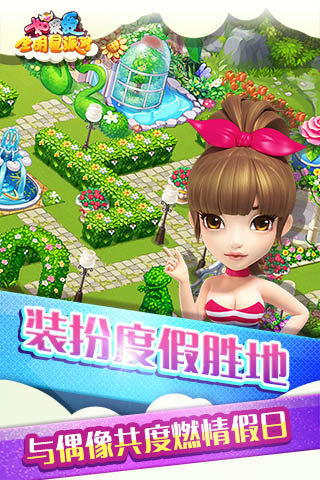 如果爱2