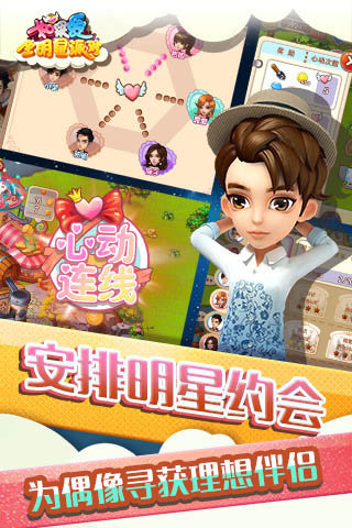 如果爱3