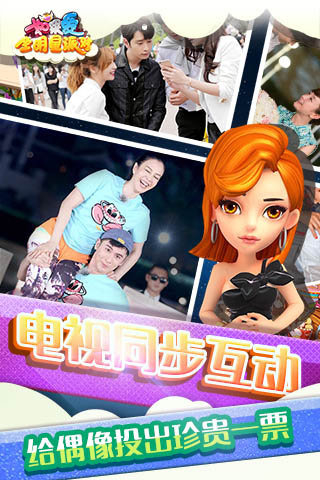 如果爱5