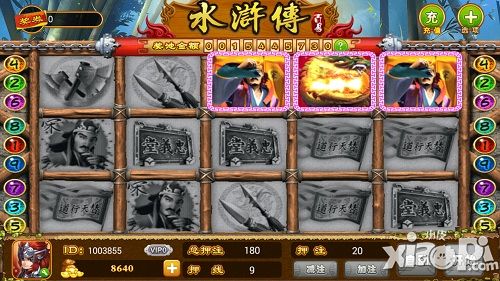 《百易水浒传》怎么赢分,赢分的计算方法?