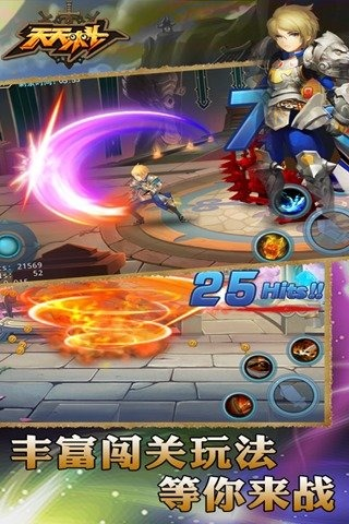 天天来斗1