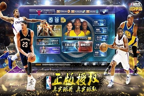 NBA1
