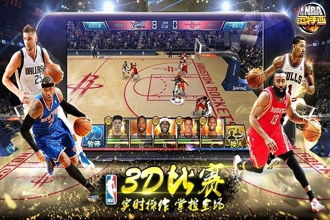 NBA3