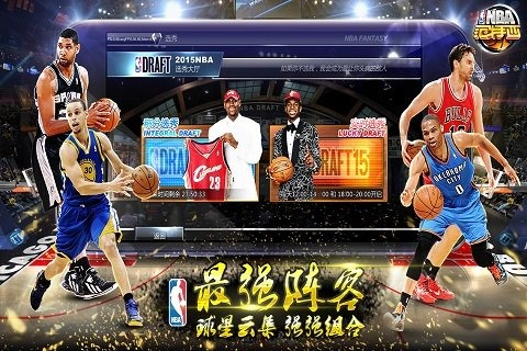 NBA5